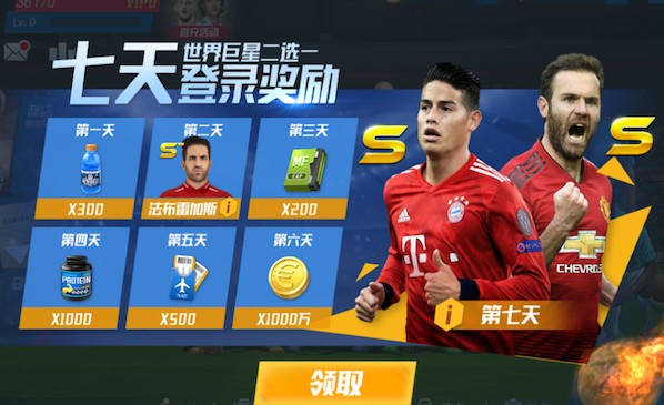 镜报：球迷组织指责FIFA剥削球迷，要求欧盟干预世界杯票价垄断