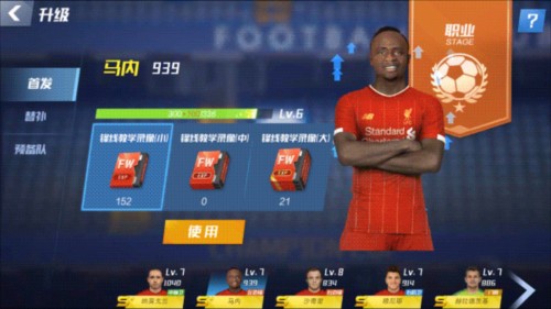 官方：巴西新晋国脚萨拉脚踝受伤，球员已经返回加拉塔萨雷