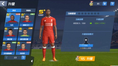 英媒：热刺有意加拉塔萨雷中场萨拉，后者希望重返英格兰