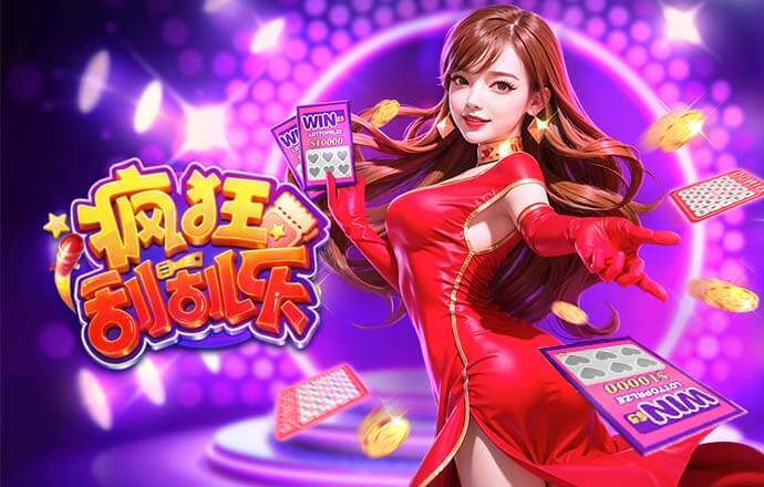 弗拉门戈官方向阿尔梅里亚索要180万欠款，声明提及股东C罗