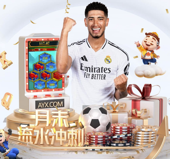 泰山B队中场艾孜海尔遭遇重伤，宿茂臻、韩鹏来到医院看望