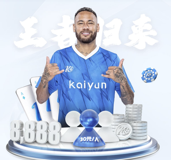 意媒：罗马攻击手苏莱已重返球队参加合练，可能进入对国米的名单